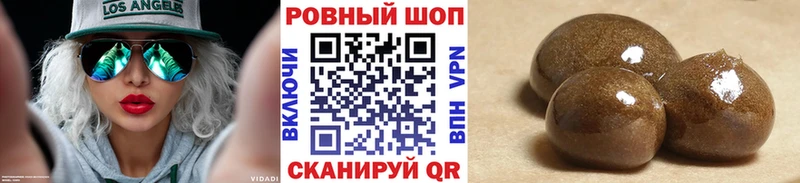 Купить наркоту Короча Cocaine  Меф мяу мяу  Альфа ПВП  ГАШ 