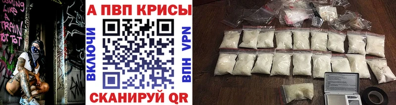 kraken вход  Короча  Альфа ПВП крисы CK 