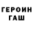 КЕТАМИН VHQ Azamat Gaynanshin