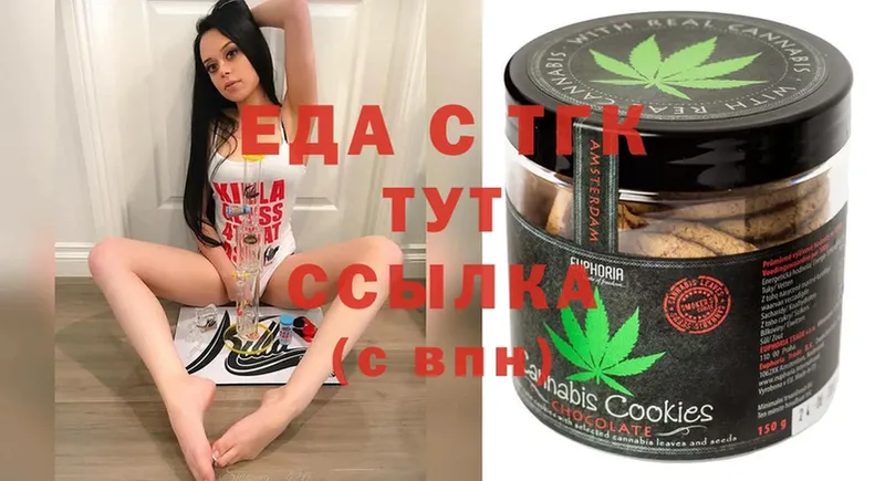 дарк нет официальный сайт  Короча  Canna-Cookies конопля 