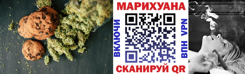 Canna-Cookies конопля Короча