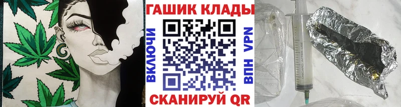 МЕГА сайт Короча нарко площадка Telegram Гашиш гашик