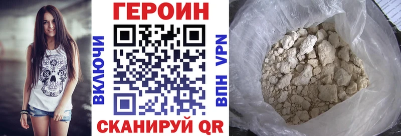 дарнет шоп Короча Героин гречка
