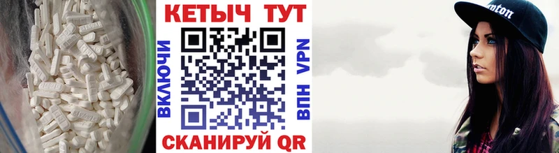 КЕТАМИН ketamine  Короча 