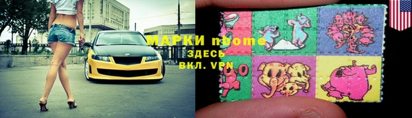 бутират Нягань