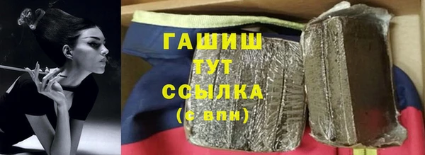 бутират Нягань