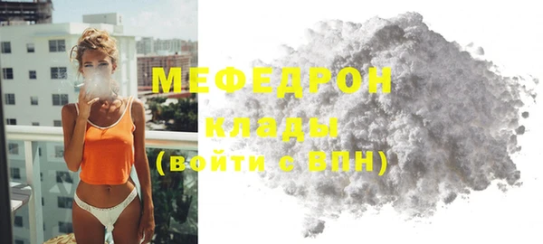 бутират Нягань
