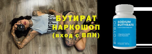 ГАЛЛЮЦИНОГЕННЫЕ ГРИБЫ Осинники