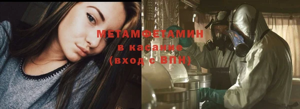 прущая мука Осташков