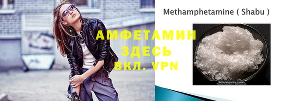 прущая мука Осташков