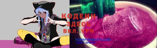 бутират Нягань