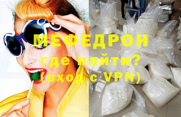 прущая мука Осташков