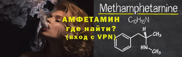 бутират Нягань