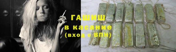 синтетический гашиш Дмитров