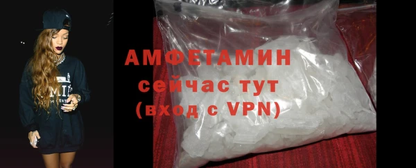 прущая мука Осташков