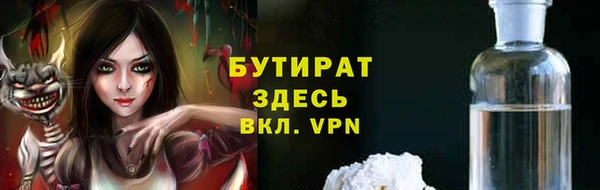 прущая мука Няндома