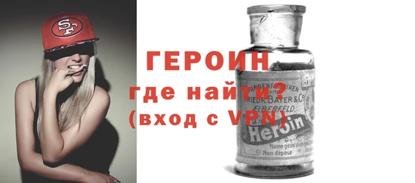 прущая мука Осташков