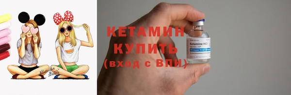 прущая мука Осташков