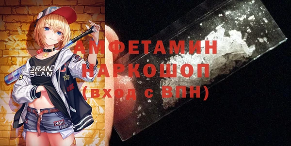 бутират Нягань