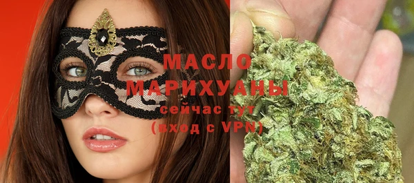 бутират Нягань