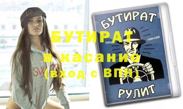 бутират Нягань