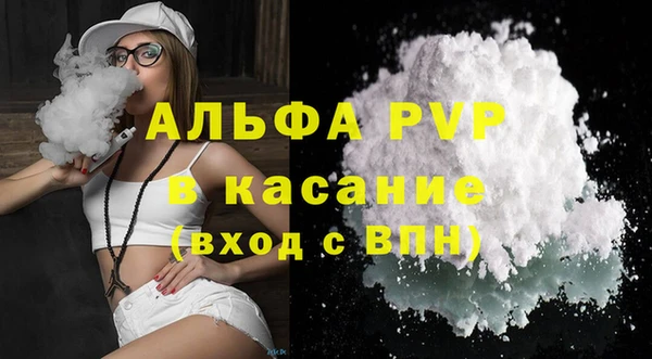 бутират Нягань