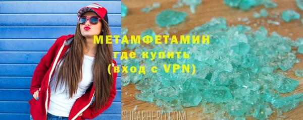 бутират Нягань