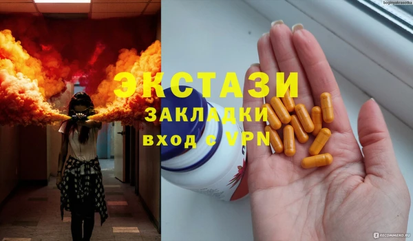 ГАЛЛЮЦИНОГЕННЫЕ ГРИБЫ Осинники