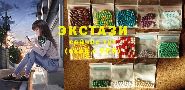 бутират Нягань