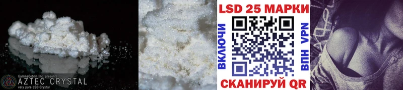 Лсд 25 экстази ecstasy  MEGA зеркало  Короча  купить наркотики сайты 