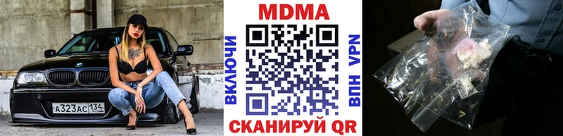 маркетплейс наркотические препараты  Короча  MDMA crystal 