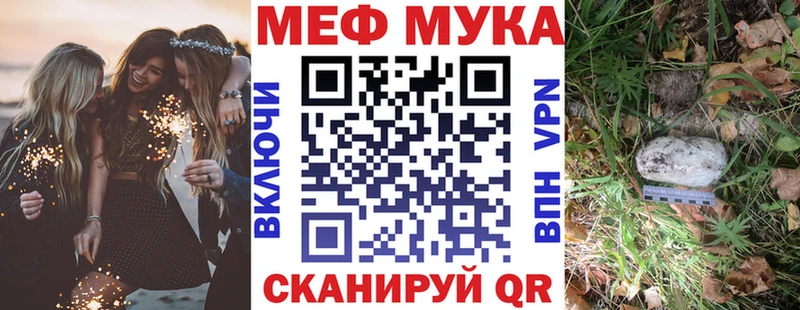 Мефедрон кристаллы  Короча 