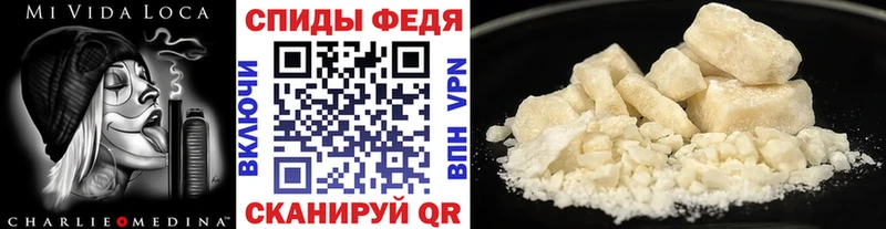 МЕТАМФЕТАМИН пудра  Короча 
